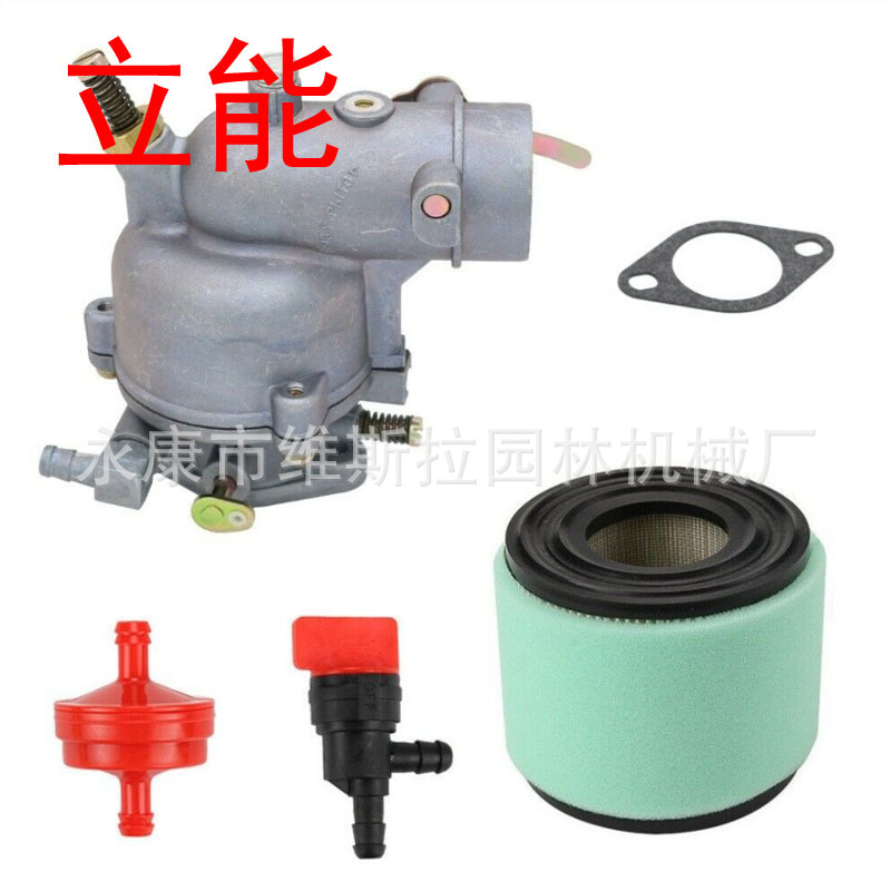 Carburetor For Briggs & St