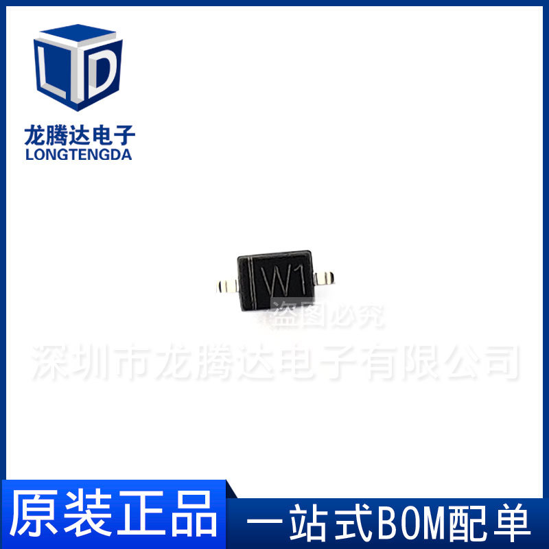 厂家直销 BZT52C2V7S SOD-323 丝印W1 2.7V 0.3W 0805封装 稳压管