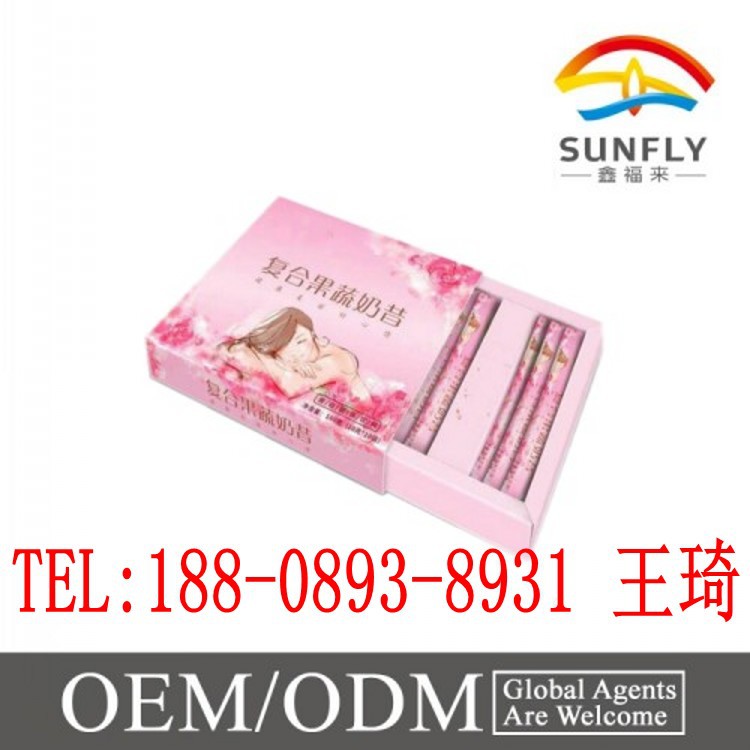 復合果蔬代餐奶昔_conew2