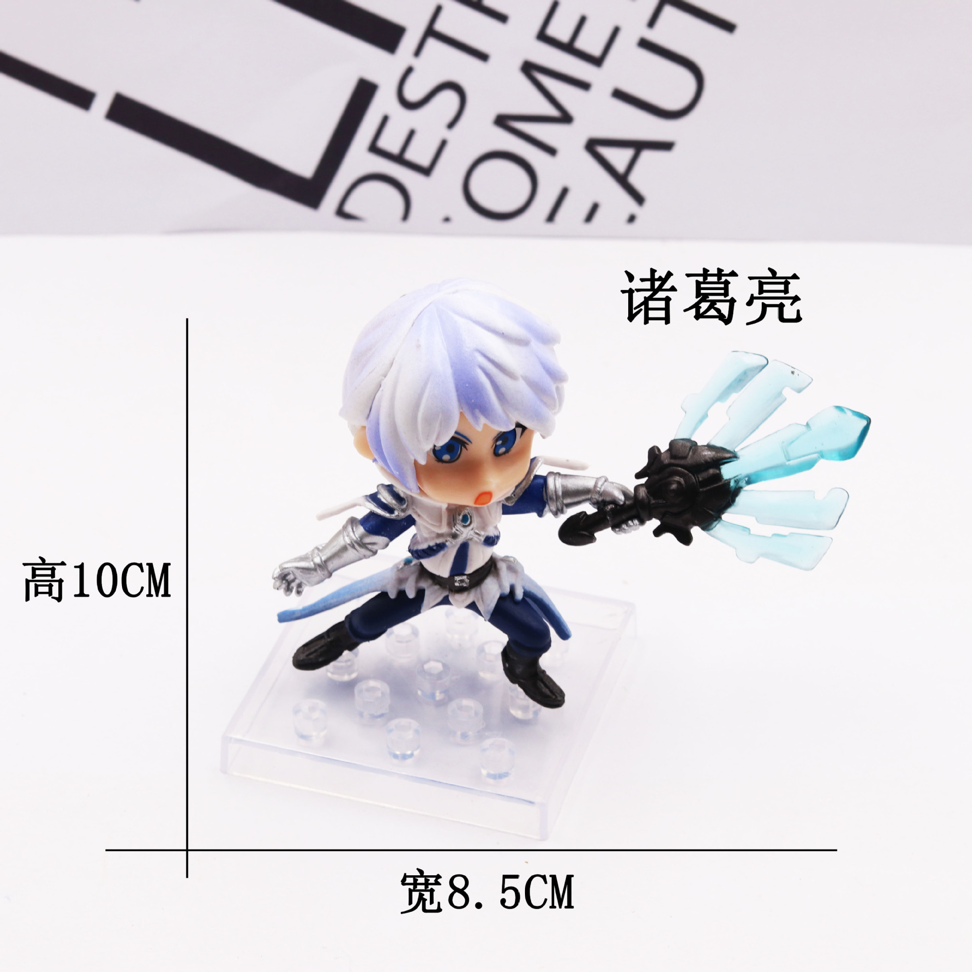 王者荣耀诸葛亮