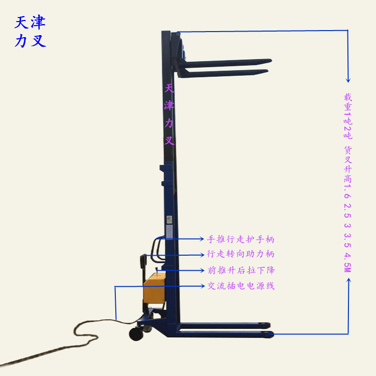 卖交流插电式堆高车液压升高车220/380V电力装卸车油压升降铲车
