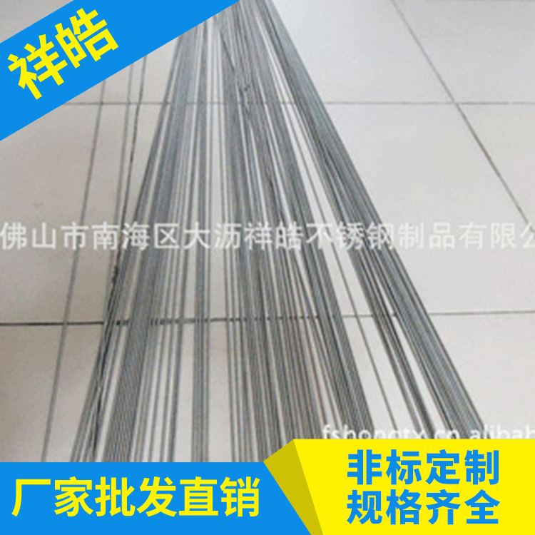 非标定 制304不锈钢毛细管定 做201工业抛光建材用不锈钢有缝钢管