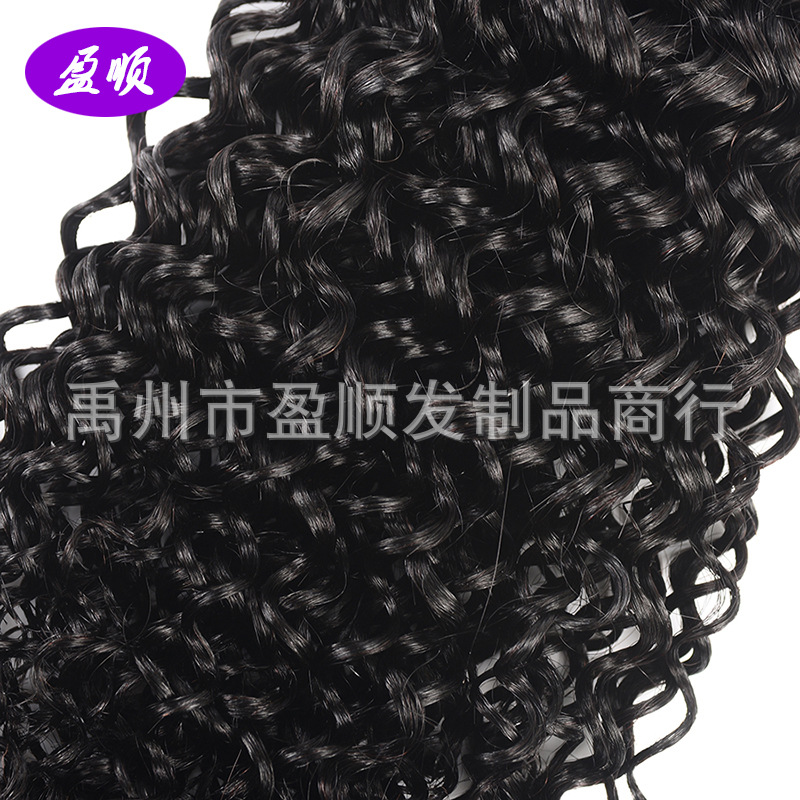 Peruvian Hair Kinky Curly Hair Weft Real Hair Curtain