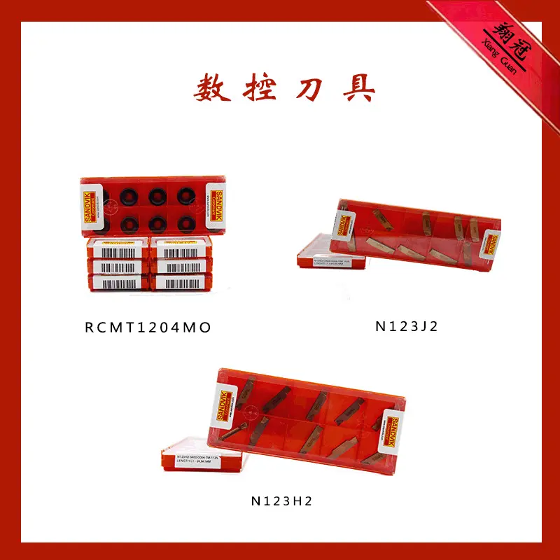 SANDVIK山特维克槽刀片N123H2-0400-0004-TM 1125数控槽刀粒