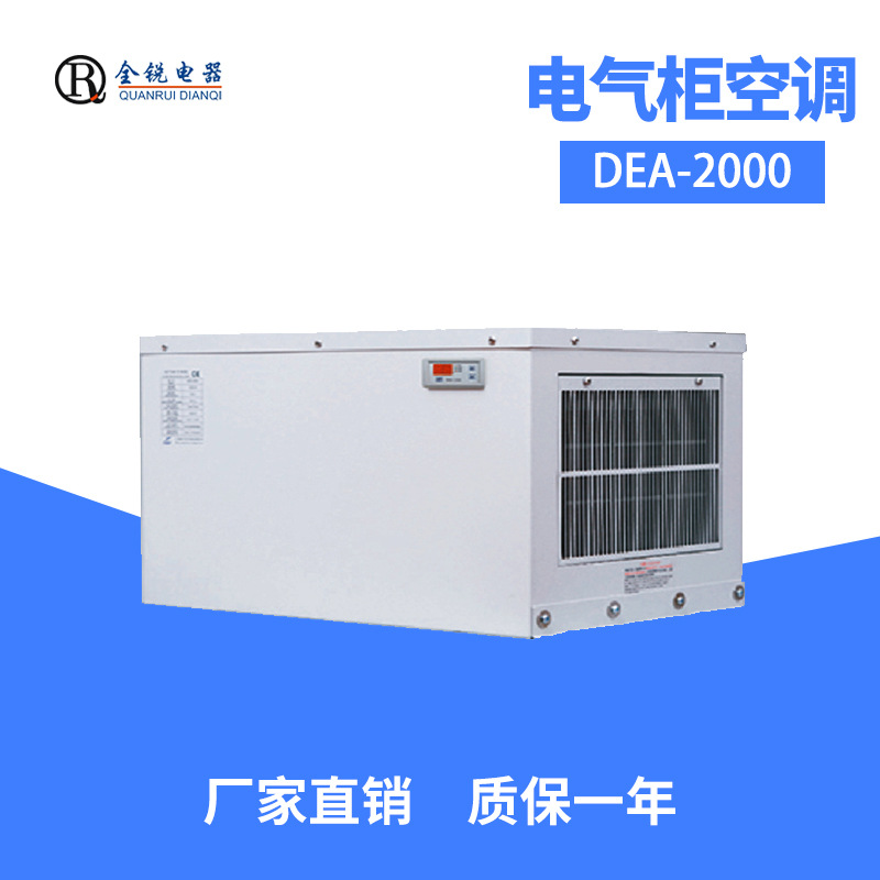 ȫDEA-600װɢȿյ С͹ҵյ220V