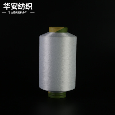 涤纶低弹丝化纤厂喷气喷水织机网络丝DTY狡边丝纺织纯涤纶纱线|ru