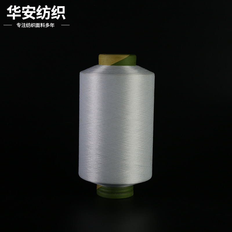 涤纶低弹丝化纤厂喷气喷水织机网络丝DTY狡边丝纺织纯涤纶纱线|ru