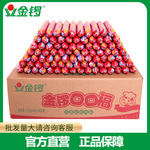 金锣口口福火腿肠50g*50支整箱批发麻辣烫烧烤油炸煎炸餐饮食材