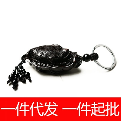 On behalf of Black Mahogany Toad  automobile Key buckle Pendant Home Furnishing technology Jewelry gift Wood carving