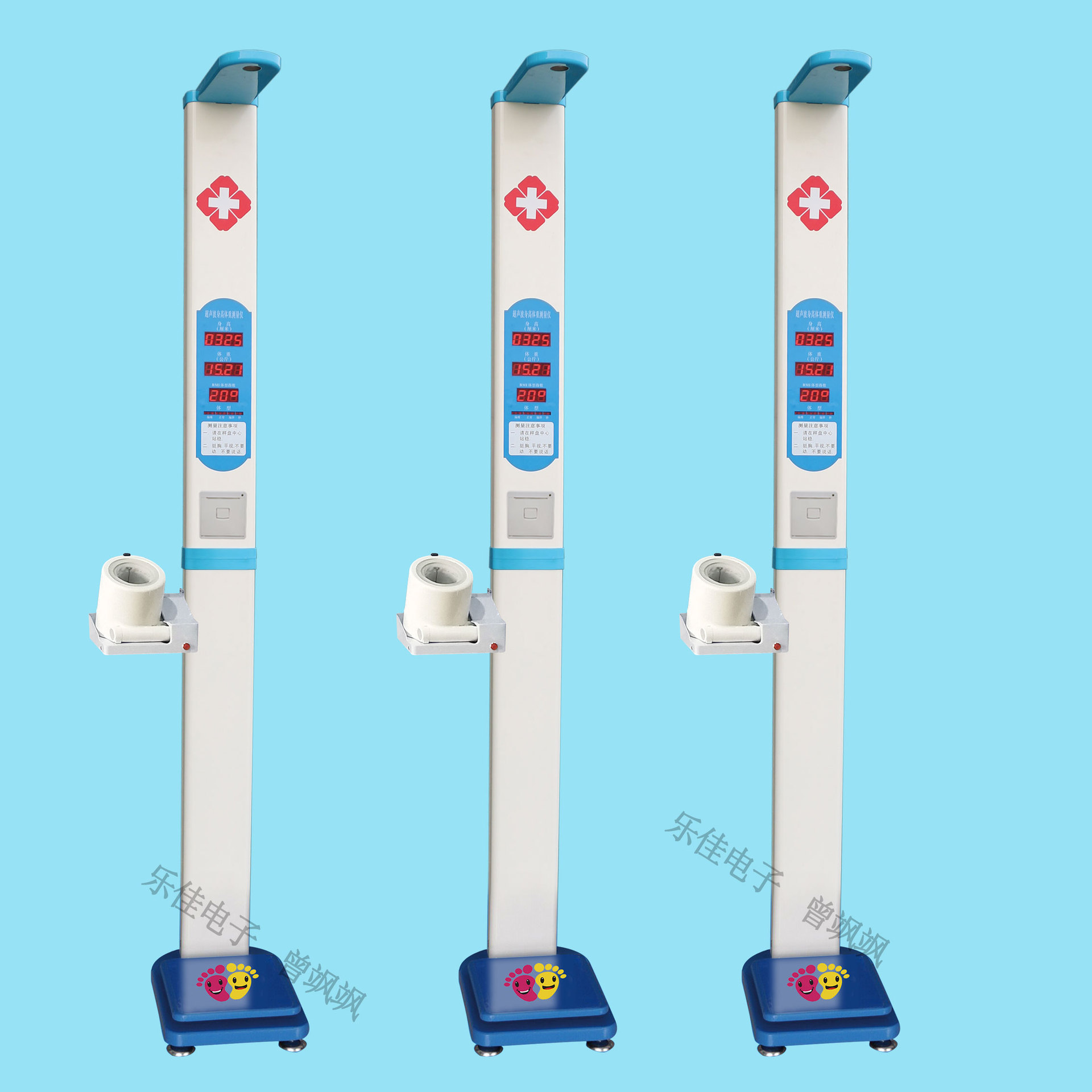 河南乐佳智能身高体重血压脉搏体检仪 HW-700B型超声波一体机