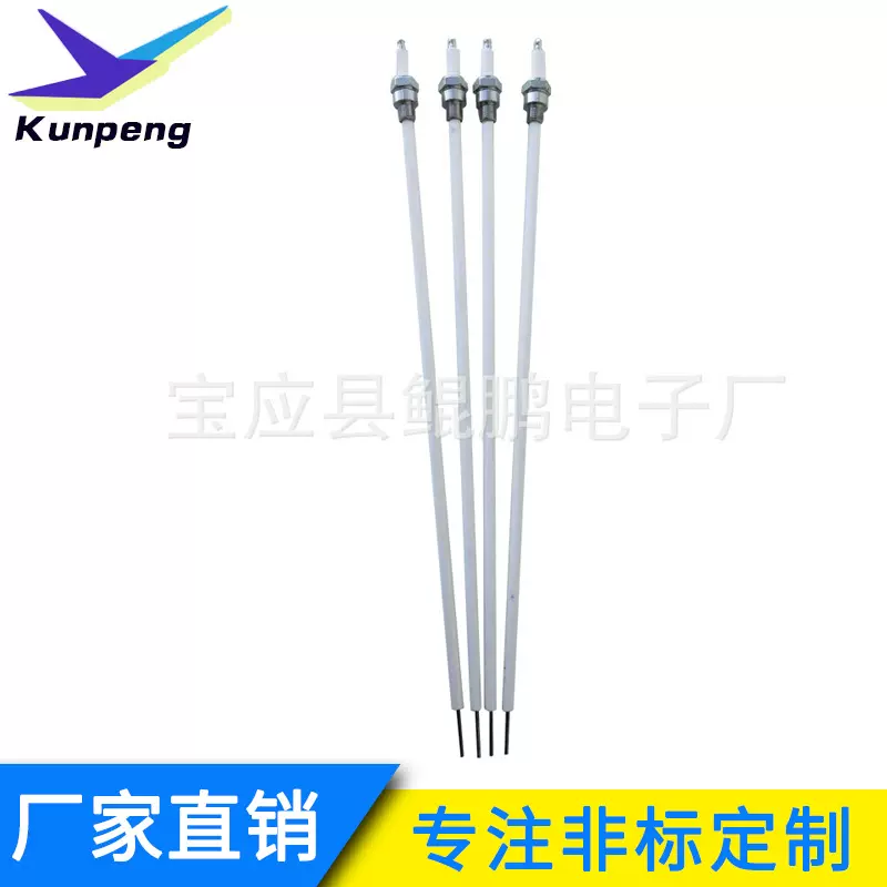 供应节能灶点火针 商用灶点火棒  酒店大灶点火电极