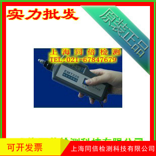 EMT220ALC测振测温型EMT220ALC测振测温功能振动仪