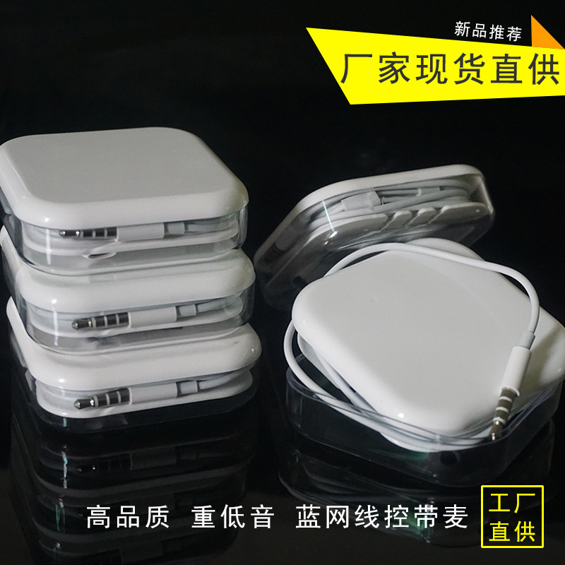 In-ear earphones are suitable for Apple 6/7 Android wire-controlled mobile phones with wheat. Universal earplugs are directly supplied by manufacturers.