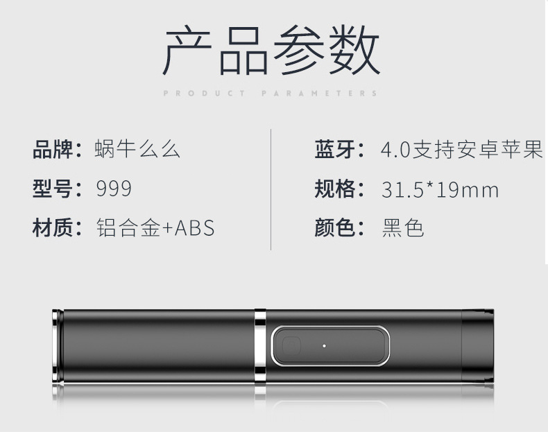 Perche selfie en Alliage d aluminium - Ref 3386407 Image 26