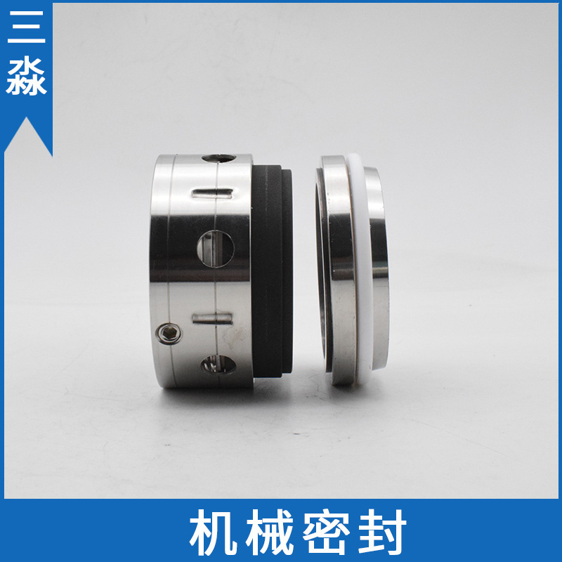 现货供应 石墨对合金59U-55机械密封 化工泵用机械密封件水封机封