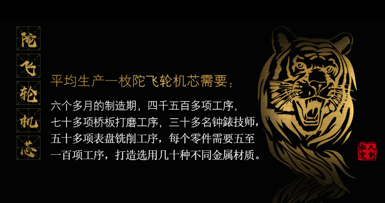 虎_03.jpg