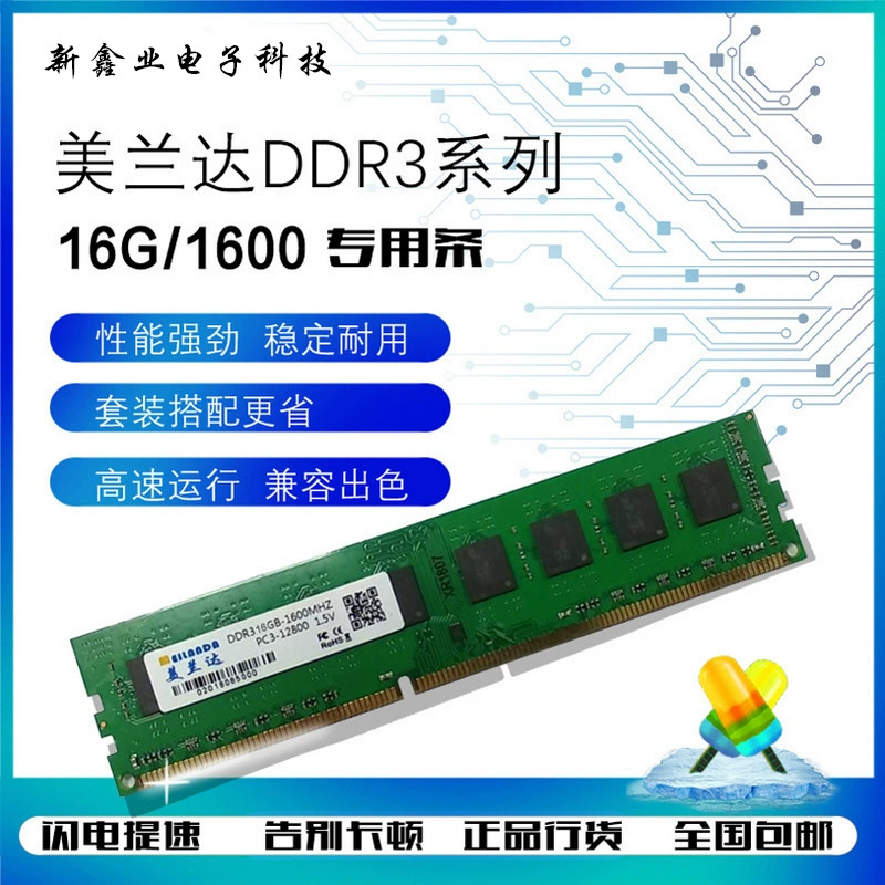 Новая оперативная память Miranda DDR3 1600 16GB для настольного ПК, модуль, для плат H110 310, двухканальная