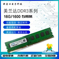 Новая оперативная память Miranda DDR3 1600 16GB для настольного ПК, модуль, для плат H110 310, двухканальная