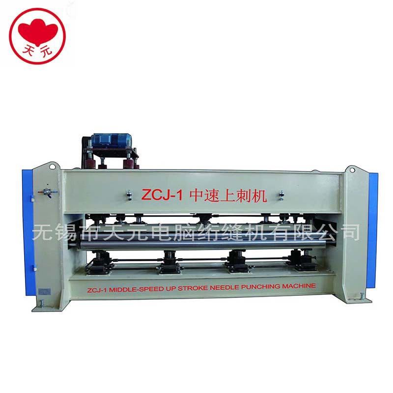 厂家供应天元牌ZCJ-1中速上刺机 针刺机