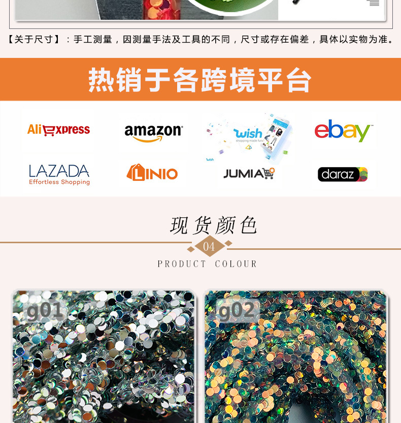 大亮片绳详情_02.jpg