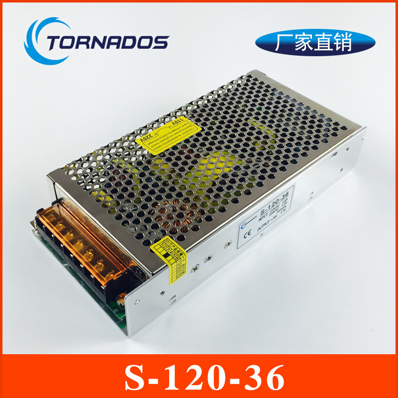 S-120-36单组输出开关电源120W36V交流转直流power supply