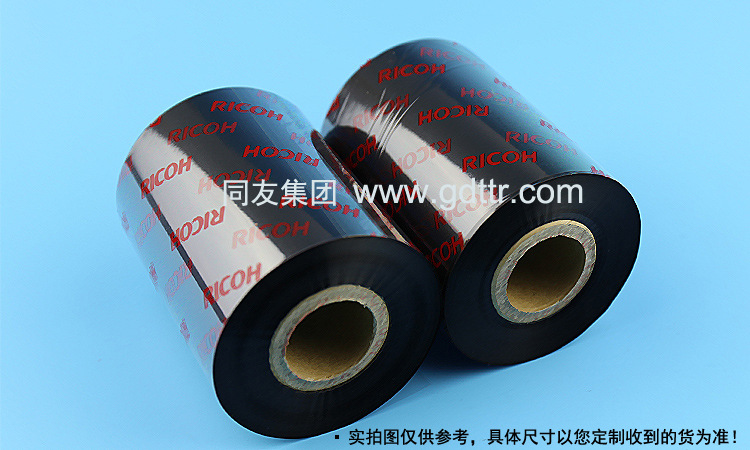 理光碳带B120hs 60x300-3.jpg