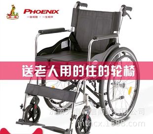 �P��݆�ο��ۯB�p���y���˚���������܇�քӴ�������݆��PHW608