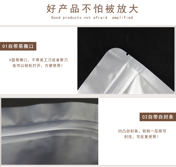 圆角铝箔自立袋_04