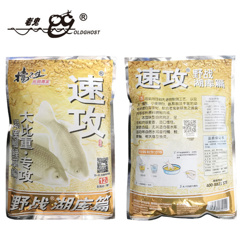 LG Lure Unstoppable Speed Attack Wilderness Lake and Reservoir Episode Spinning Lure Baits Bait Baits 300g