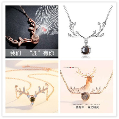 100种语言我爱你的记忆网红抖音项链女S925银一鹿有你钛钢项链