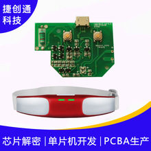 ˯�߃x�����·�OӋ���˯�߃x�ӹ��·�����݃x����PCBA