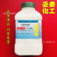 �����Ե��� ���׵��� ���Wԇ��������AR 500g CAS:9005-84-9 ��̩