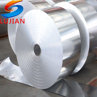 �X��ϵ�� 1235/8011/1060/1200 0.006~0.1MM