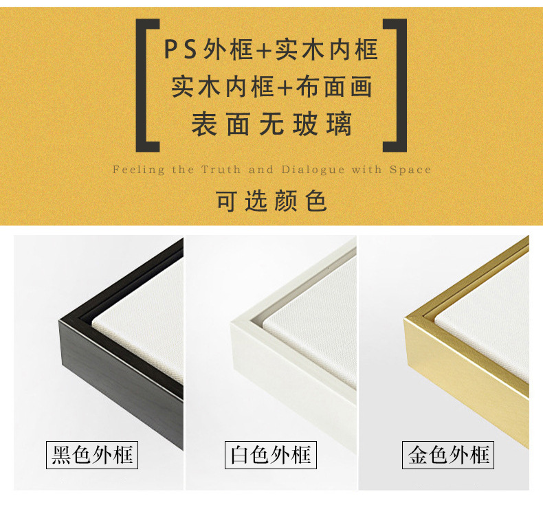 篷布画框可选颜色