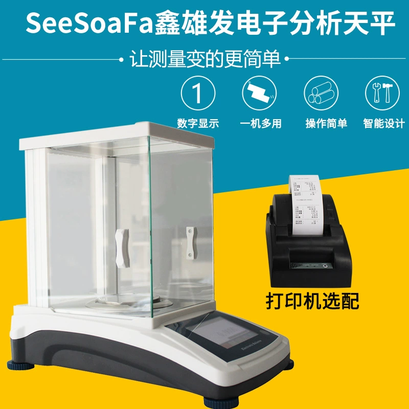 Электронные весы 0,0001 миллиона прецизионный анализ квадрат 0,1-120 г лабораторные прецизионные электронные весы