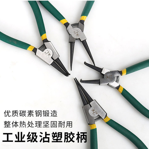 E-type spring clip pliers, dual-purpose retaining ring pliers with straight inner spring clip and curved outer spring clip, available in various sizes