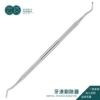 F-tooth stain removal device
