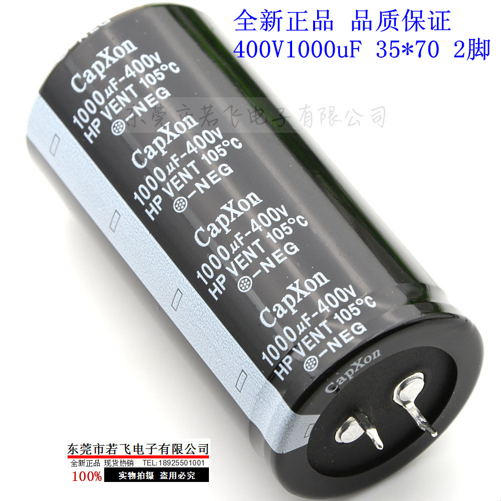 全新正品 耐温105度牛角电解电容1000uF400V 35*70 2脚/4脚