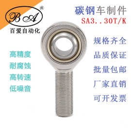 不锈钢碳钢轴承钢非标锻件加工 成品毛胚锻造汽车零部件螺母锻打