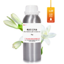 晚香玉净油 油溶性香料 花香类植物香料