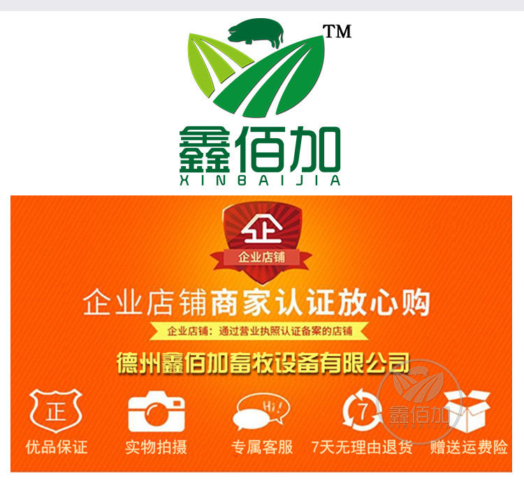 节能水碗A详情页 (5).jpg