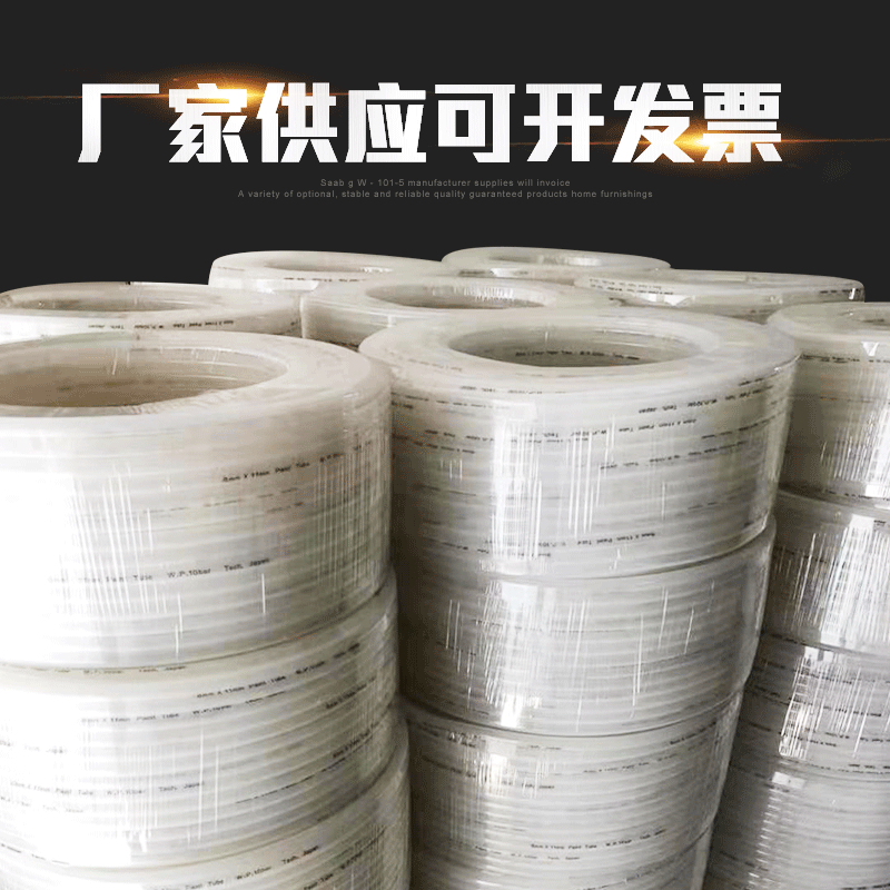 台湾产三层夹砂管5X8油漆管耐酸碱管规格齐全喷漆枪管耐腐蚀