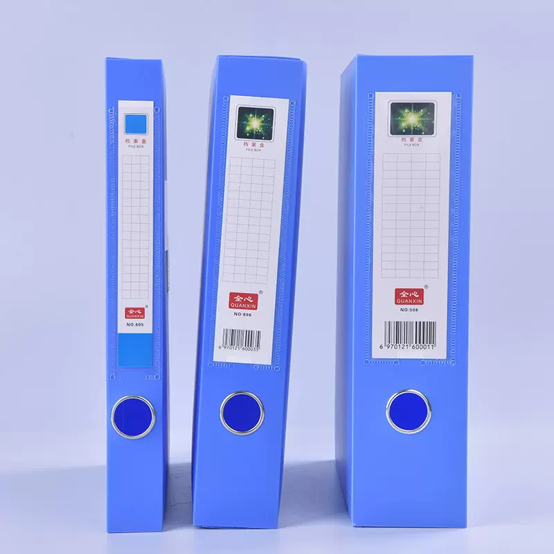 厂家批发档案盒A4文件盒资料收纳塑料盒3寸5.5cm大容量办公用品