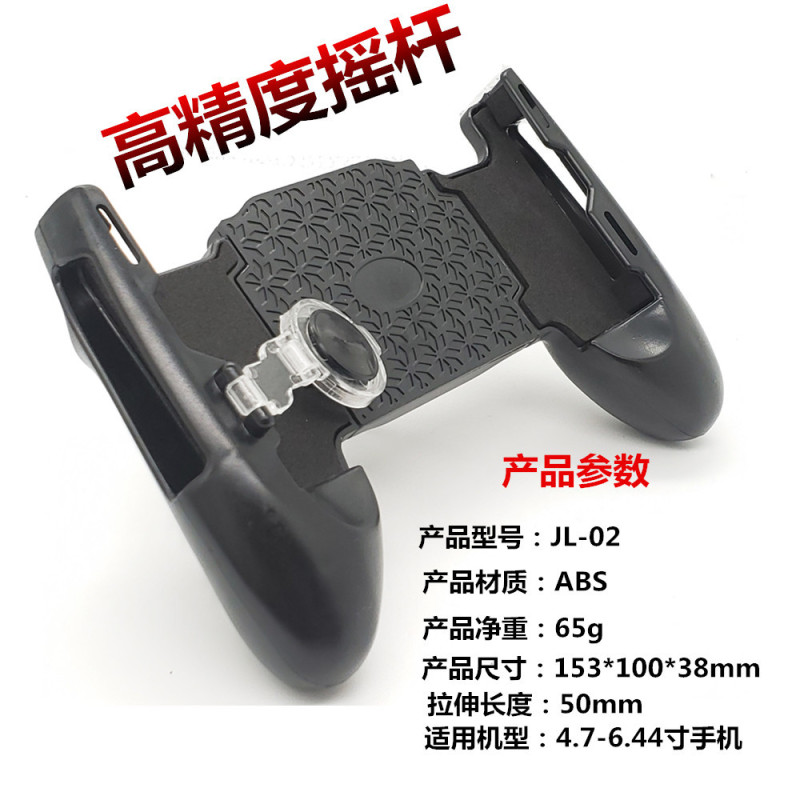 New Chicken-eating artifact game handle three-in-one two-generation physical auxiliary portable mobile phone Universal factory direct sales New Chicken-eating artifact game handle three-in-one two-generation physical auxiliary portable mobile phone Universal factory direct sales