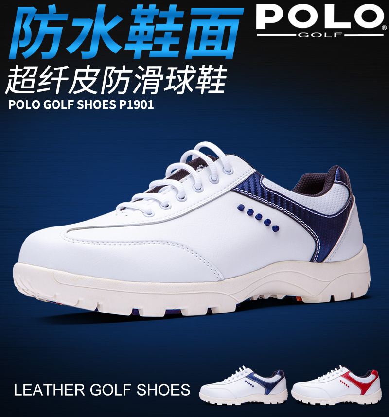 Polo golf高尔夫球鞋男子Golf球鞋防滑固定鞋钉运动鞋 防水鞋面