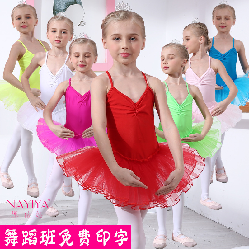 儿童舞蹈服装女童芭蕾舞服分体网纱裙丝滑吊带练功服闭档糖果色裙|ms