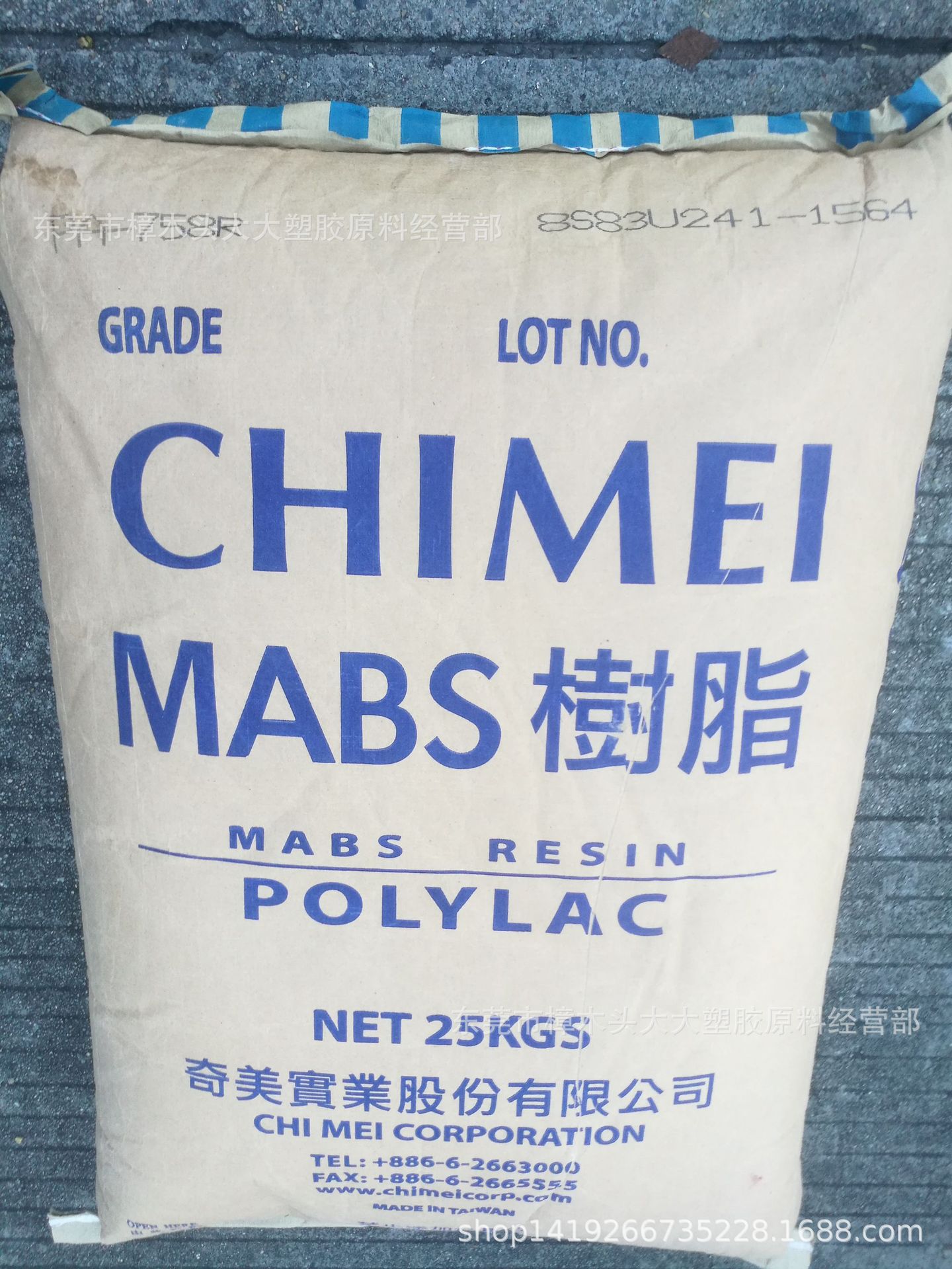 ABS/台湾奇美/PA-758R透明抗化学性高刚性家用电子电器空调面板