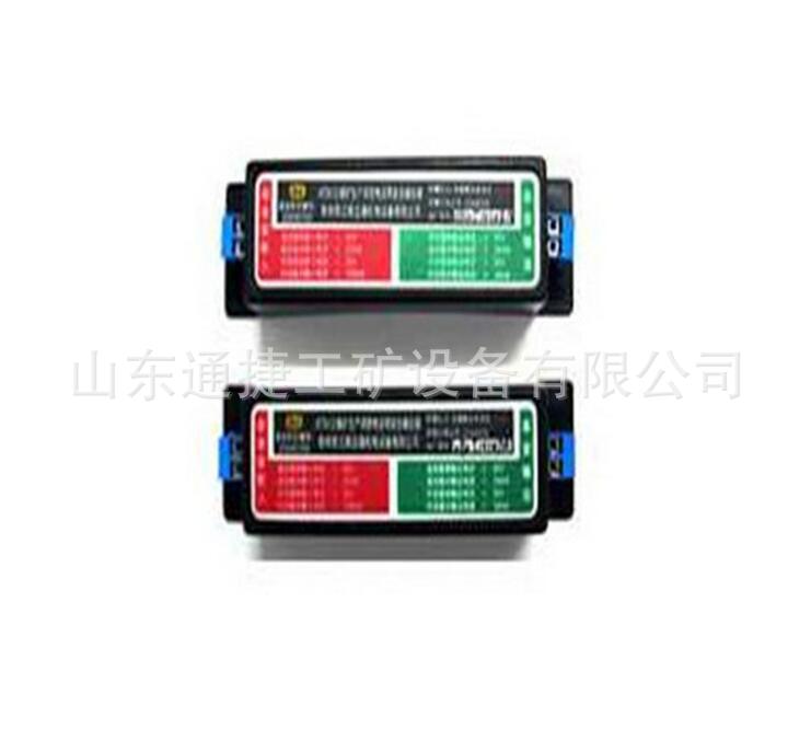 KTA110型矿用电话安全耦合器 KTA17安全耦合器  KTA矿用耦合器价