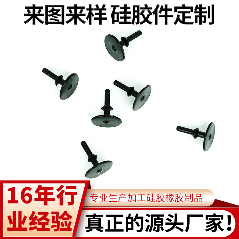 硅胶气阀垫 气泵水泵精密单向密封伞阀 咖啡机气泵硅胶伞阀硅橡胶