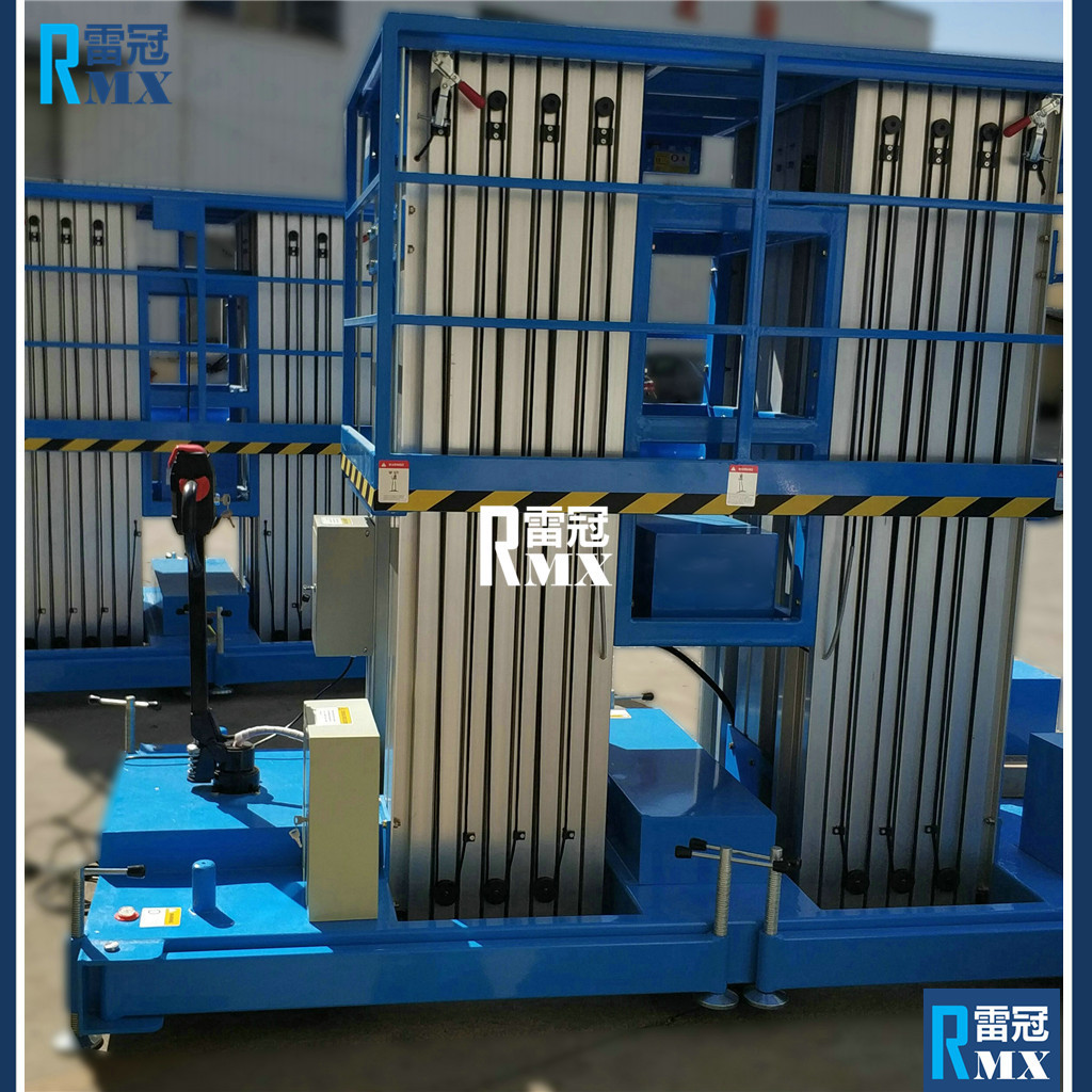 【灵巧便利】 楼体广告安装外墙维修设备铝合金式高空作业车